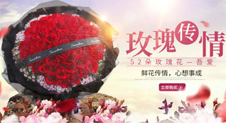 贵州黔西南州册亨县坡妹镇岩云村鲜花速递